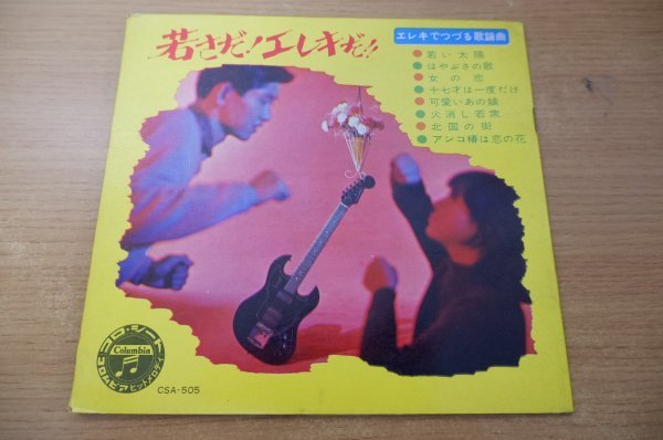 松田聖子 ユートピア – Stereo | Sound, Album, (Master Vinyl LP