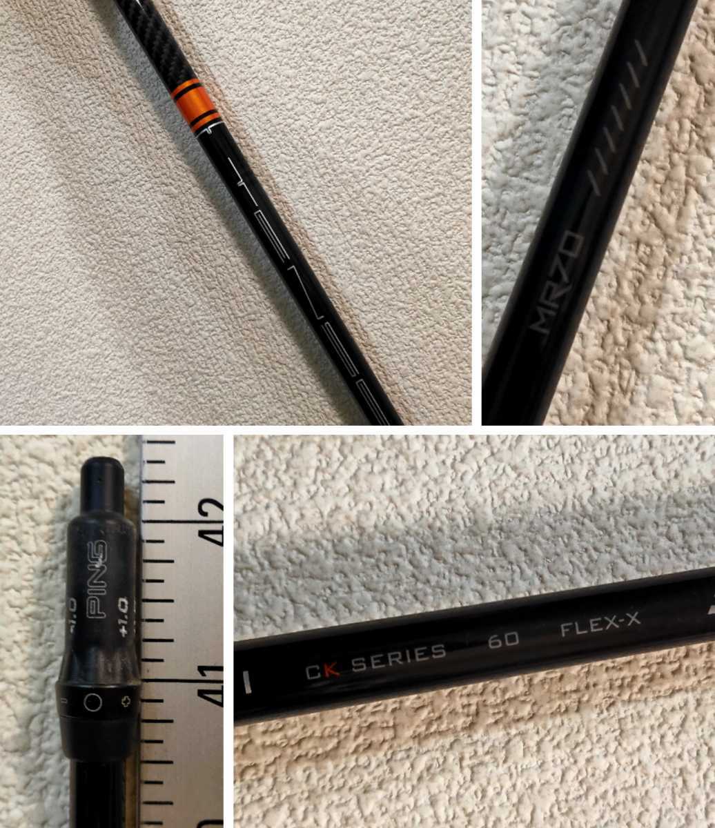 TENSEI CK Pro Orange HY 70（S）38.5インチ キャロウェイスリーブ⁄S