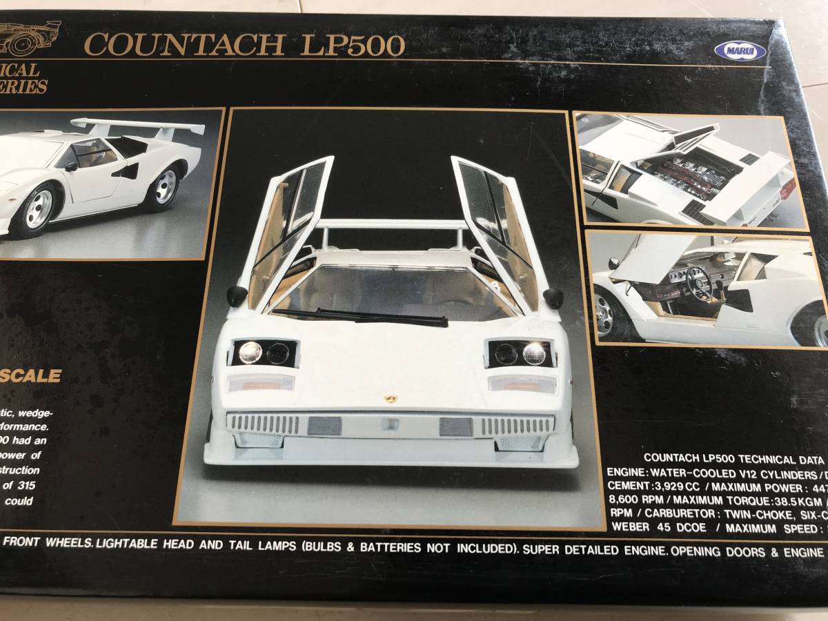 1/24 東京マルイ ランボルギーニカウンタックLP500/ Marui Lamborghini 