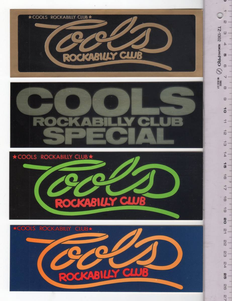 本物保証，限定SALE 一応 品 が 超古い クールス ロカビリー クラブ ステッカー ４枚セット COOLS ROCKABILLY CLUB(その他)｜売買されたオークション情報、yahooの商品情報をアーカイブ公開 - オークファン その他
