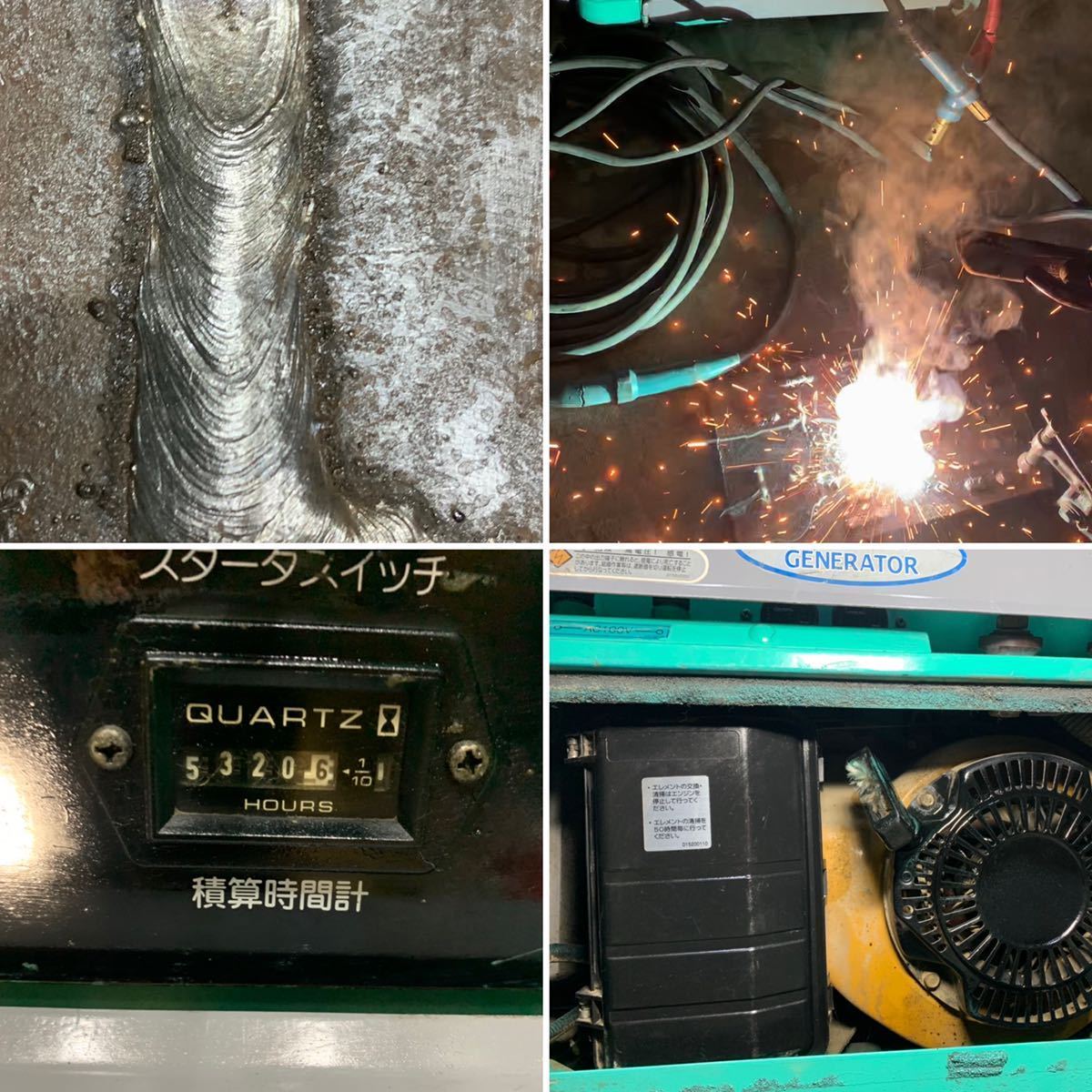 デンヨー Denyo 溶接機 エンジン溶接機 ガソリンエンジン デンヨー溶接 
