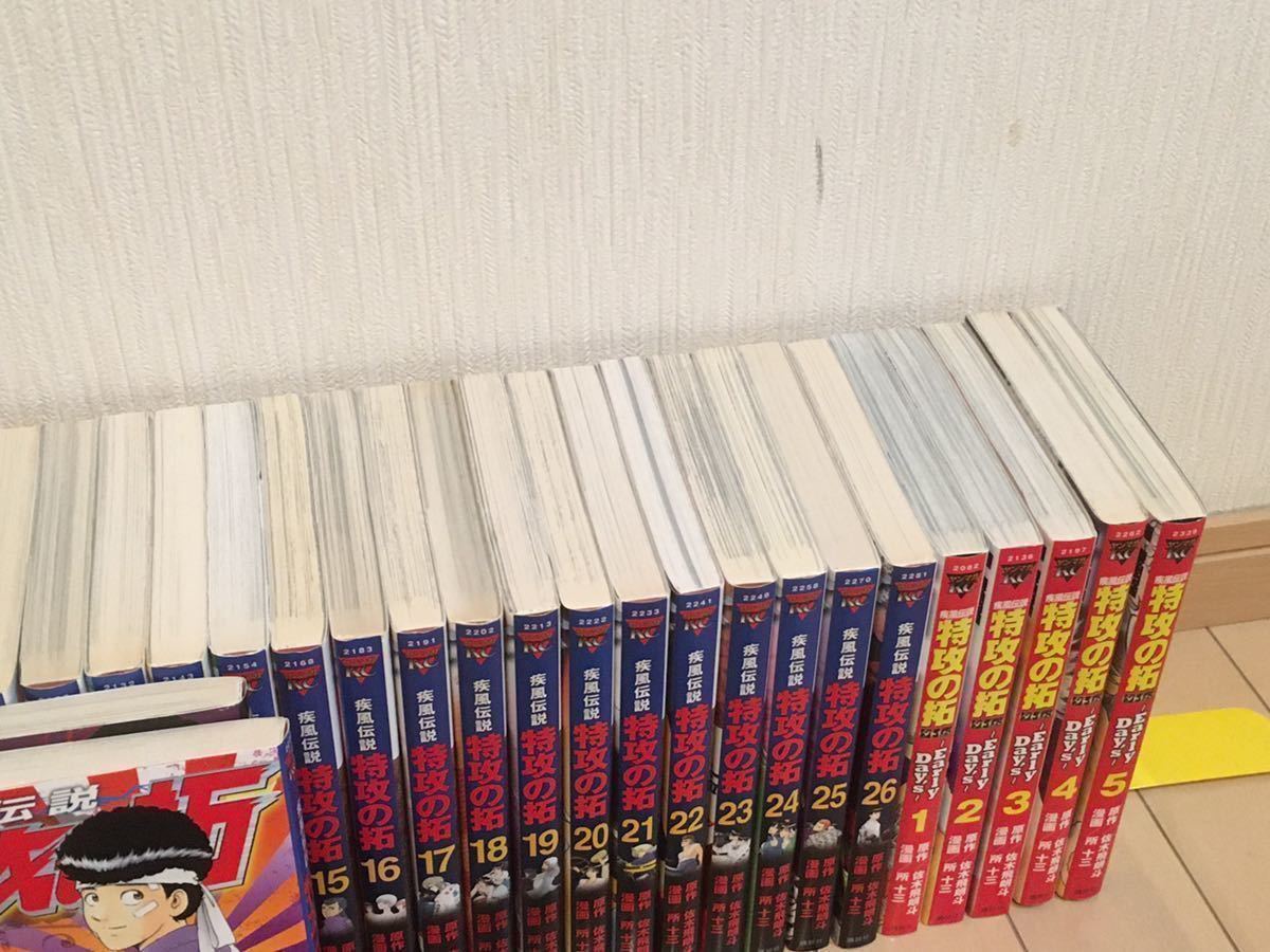 ◇送料無料◇特攻の拓・全巻27冊＋外伝5冊☆新装版☆初版帯（コピー 