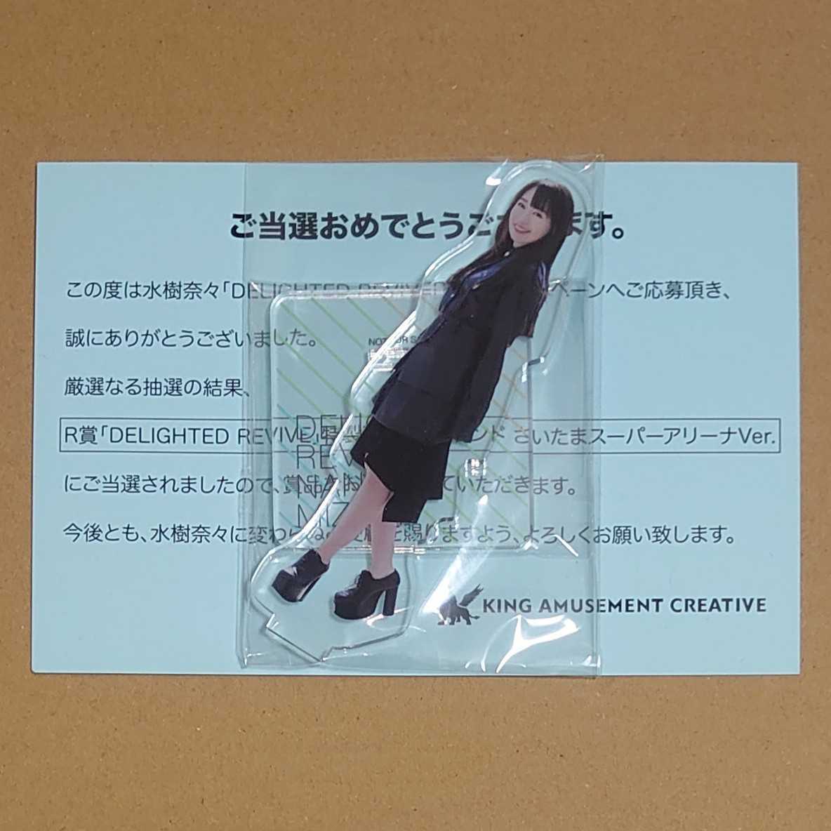 REVIVER DELIGHTED NANA MIZUKI 14th ALBUM ⁄ 水樹奈々 | REVIVER