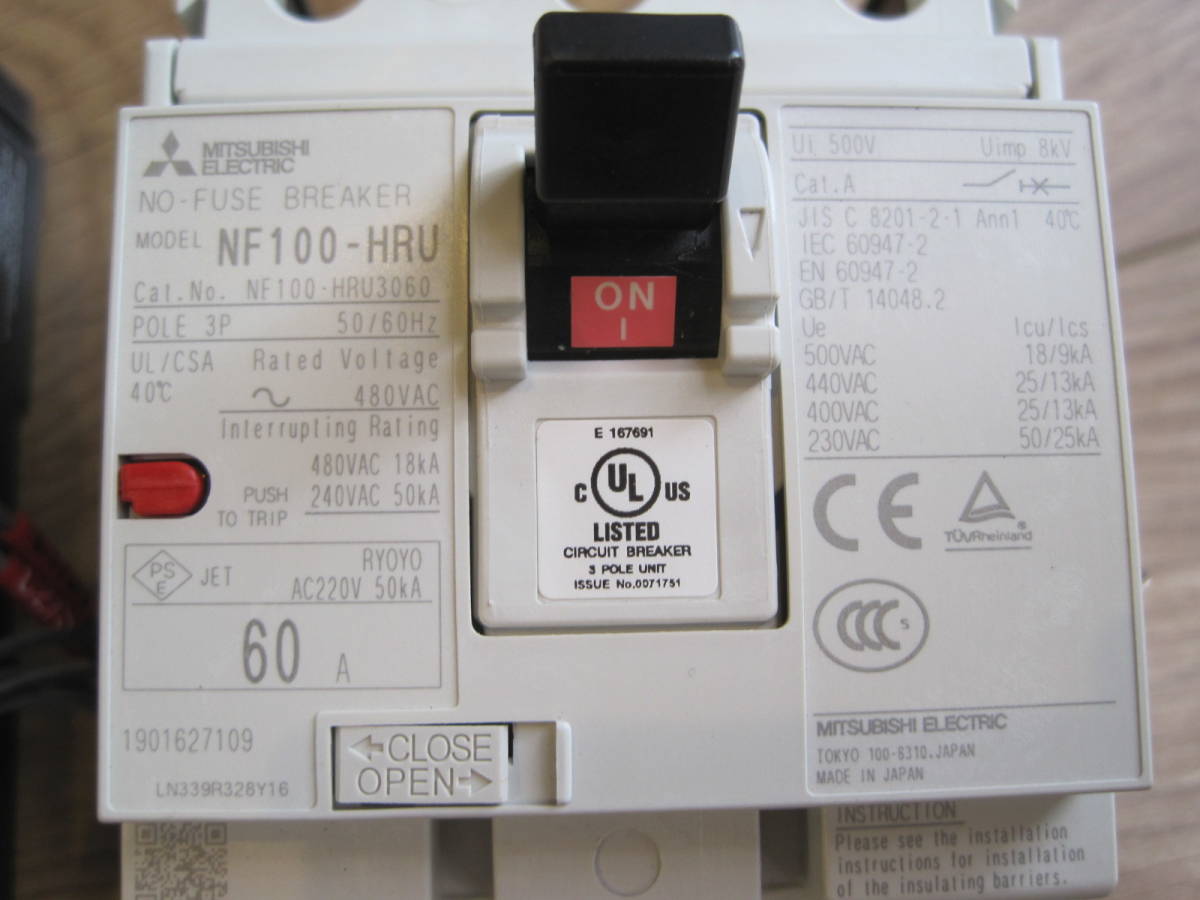三菱電機 | ノーヒューズ遮断器 3P WS-Vシリーズ NF63-CV CE・CCC対応 低圧遮断器 ノーヒューズブレーカー 100A 三菱 漏電遮断器 NV125-CVF 3P3E 1個（直送 250A