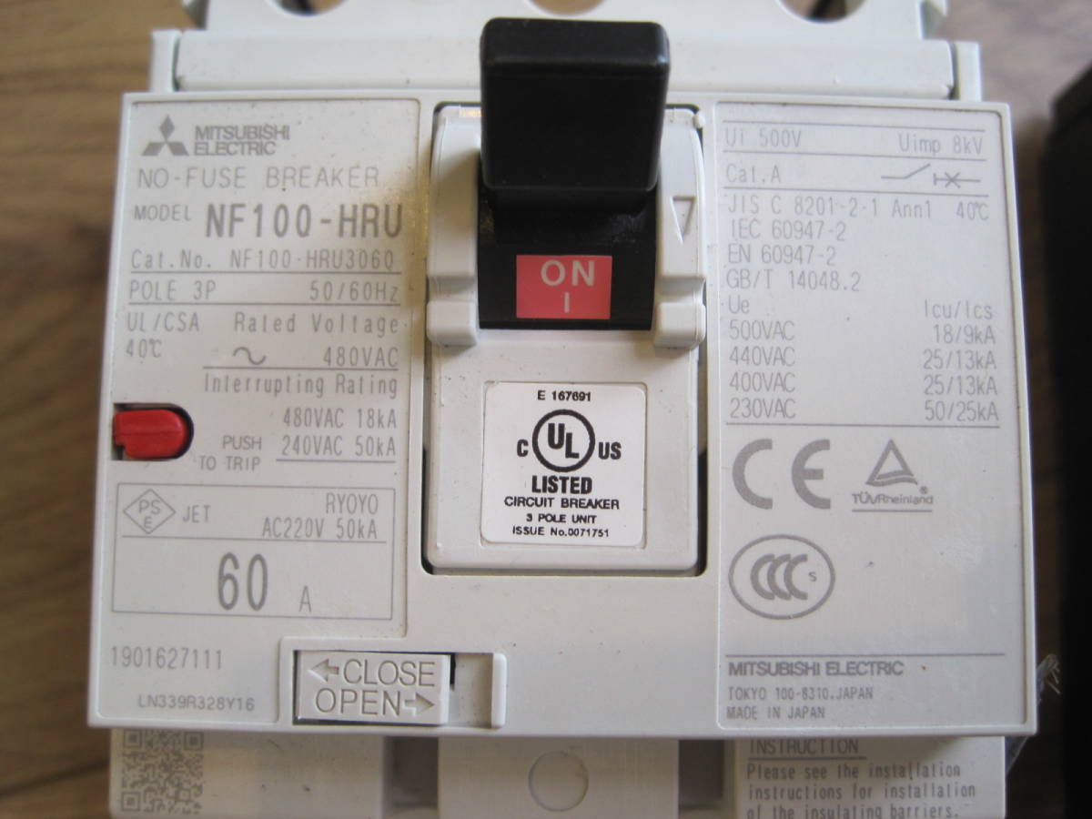 三菱電機 | ノーヒューズ遮断器 3P WS-Vシリーズ NF63-CV CE・CCC対応 低圧遮断器 ノーヒューズブレーカー 100A 三菱 漏電遮断器 NV125-CVF 3P3E 1個（直送 250A