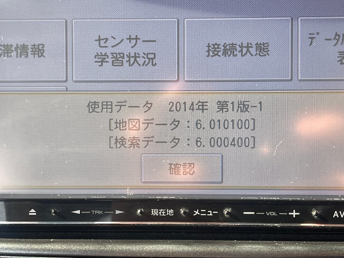 Pioneer パイオニア carrozzeria カロッツェリア 楽ナビLite AVIC