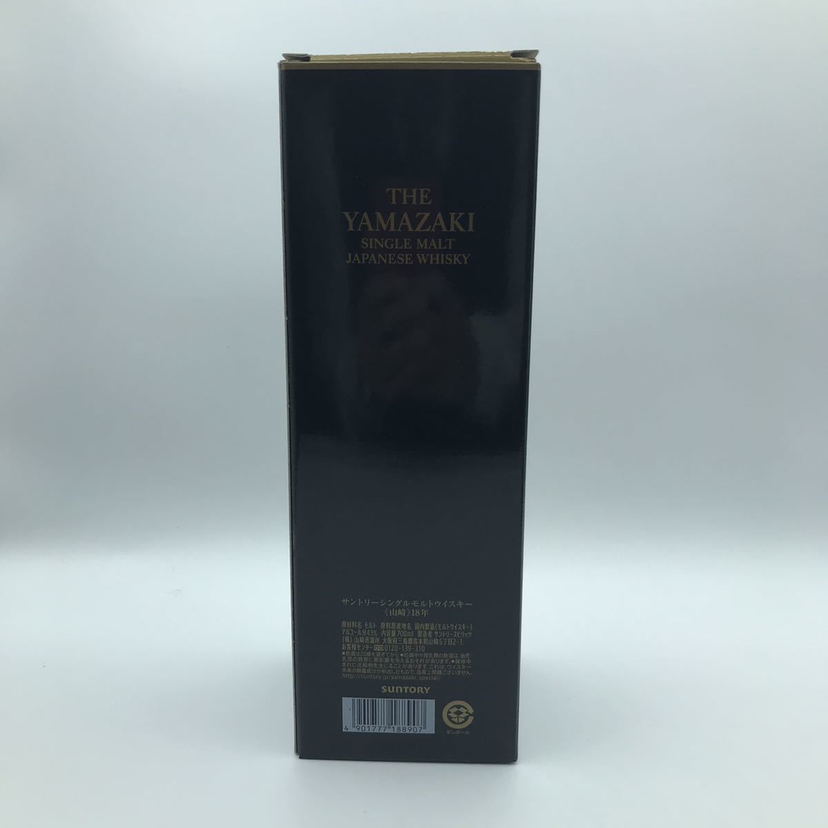 空便 未洗浄山崎 18年 シングルモルトウイスキー 700ml 箱付き