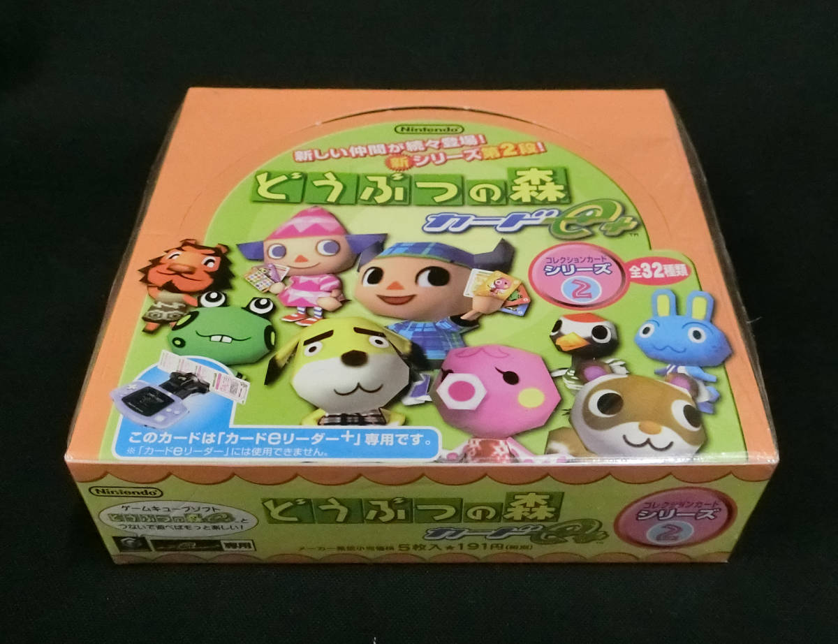 どうぶつの森 カードe+ コレクションカード シリーズ2 未開封 BOX Nintendo