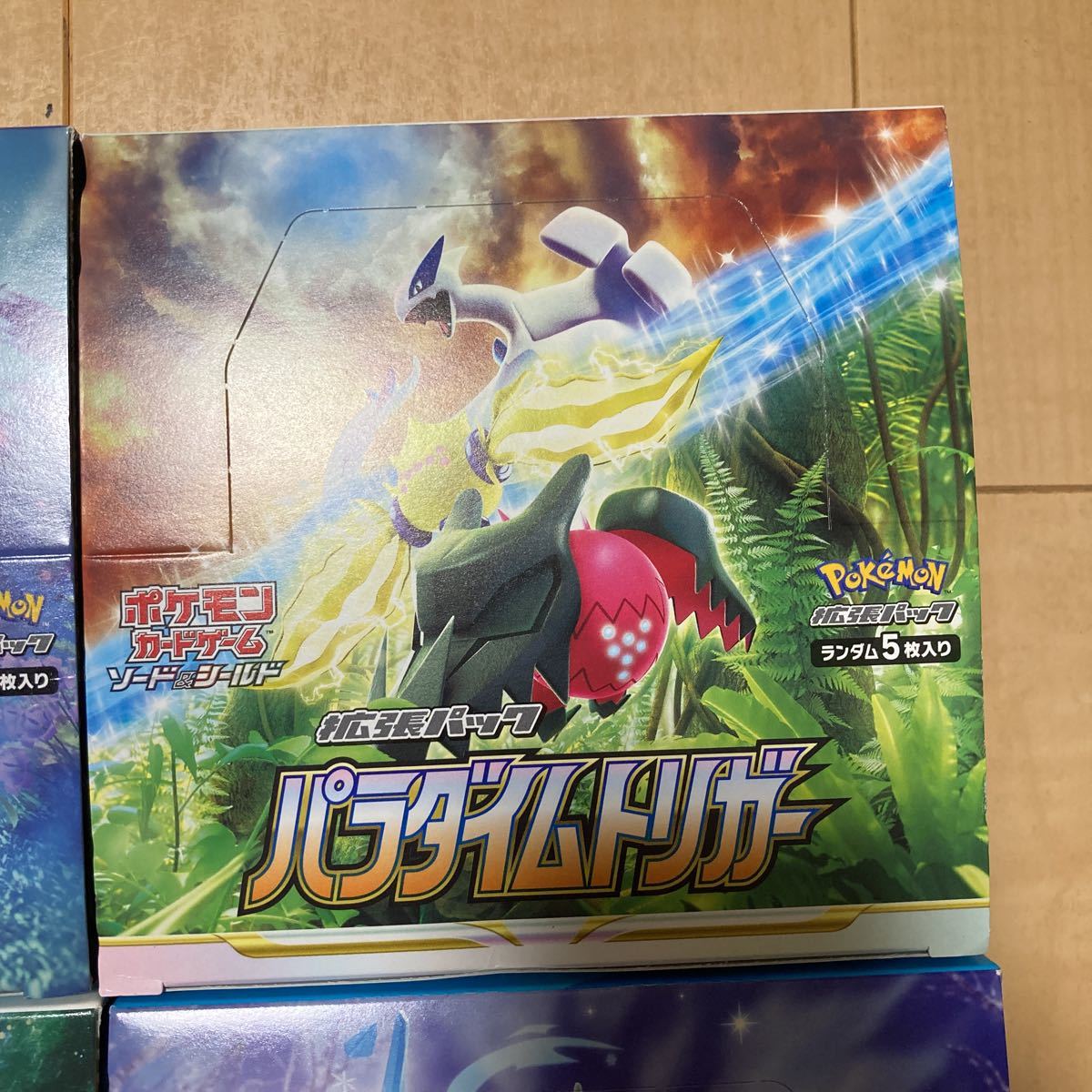 新品未開封 ポケモンカードゲーム 漆黒のガイスト パラダイムトリガー 