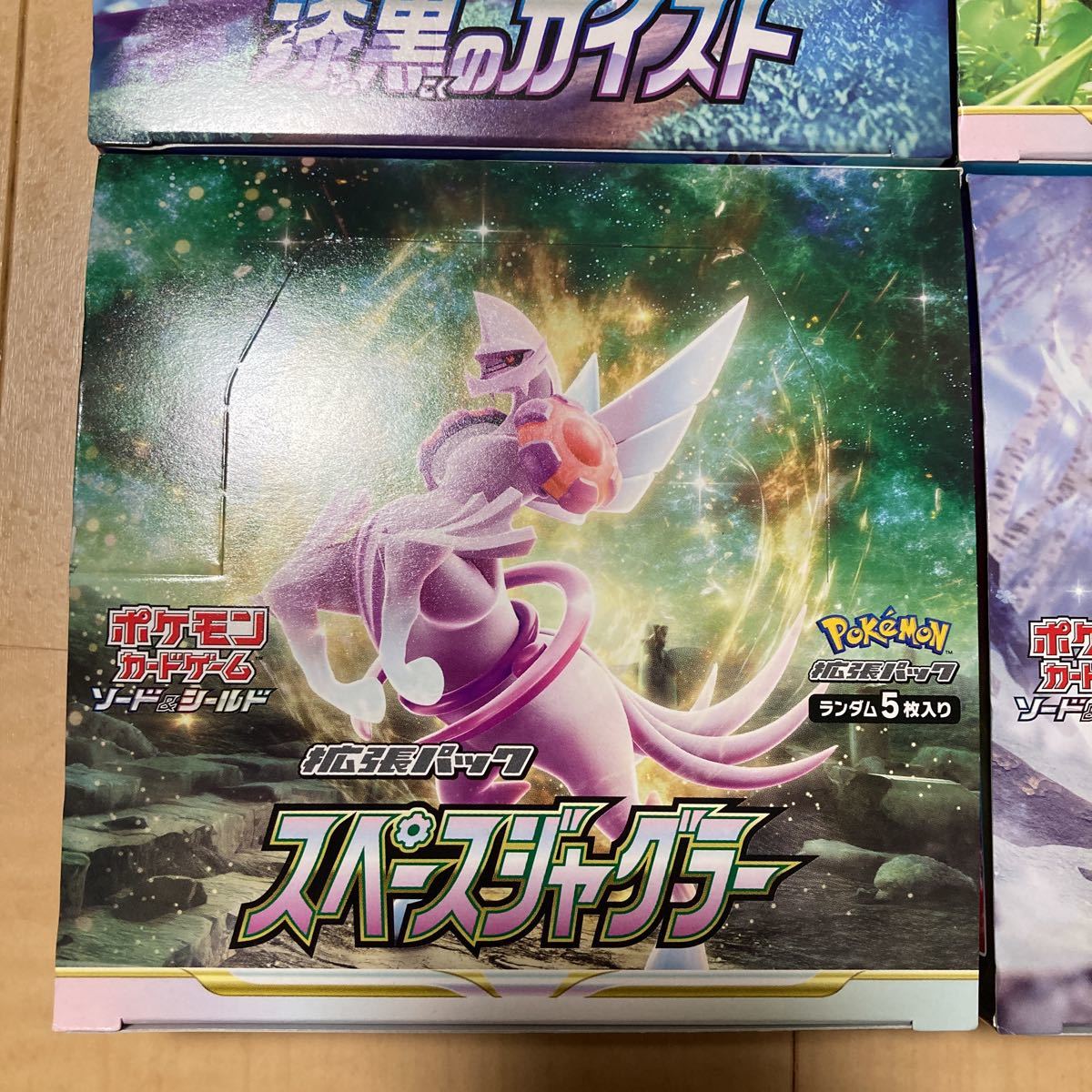 新品未開封 ポケモンカードゲーム 漆黒のガイスト パラダイムトリガー 