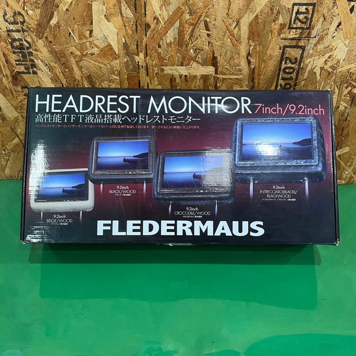 フレーダーマウス　ヘッドレストモニター　9.2インチ　２個セット FLEDERMAUS フレーダーマウス ヘッドレストモニター 9.2インチ 後席