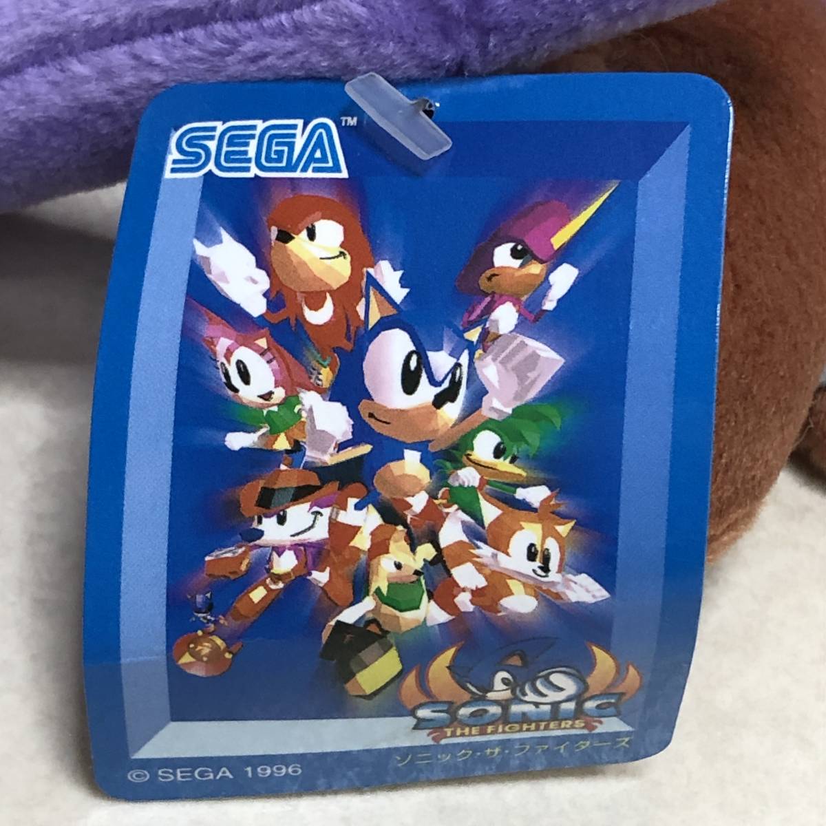 ファング・ザ・スナイパー ソニック・ザ・ファイターズ ぬいぐるみ