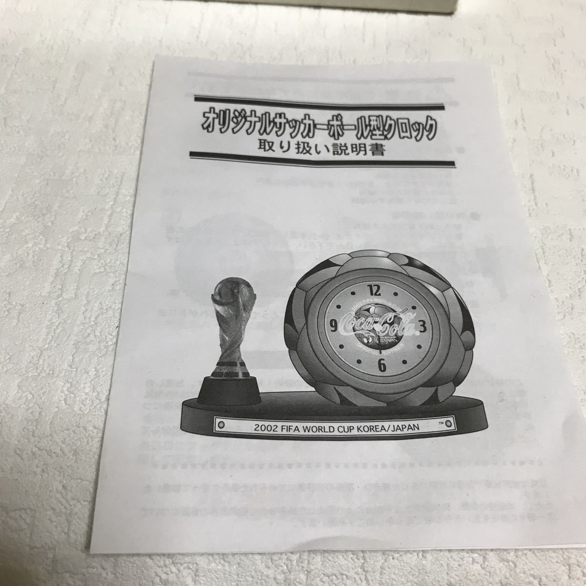 c262 60 非売品 サッカーボール型クロック コカコーラ プレゼント 2002