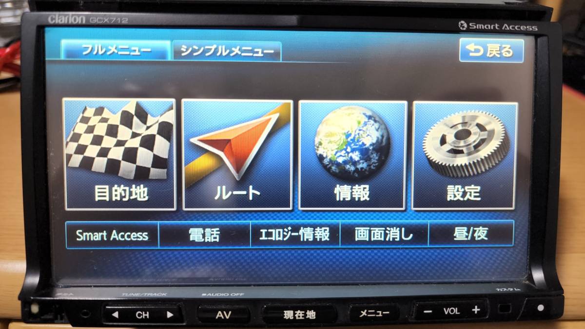 GCX-712 Clarion/クラリオン GCX712 地デジ/DVD可｜メモリーナビ