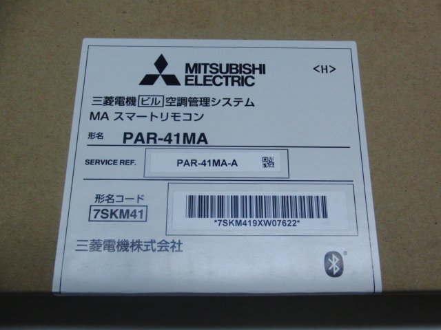 ビル・空調設備システム／通信・セキュリティシステム - 福井三菱電機