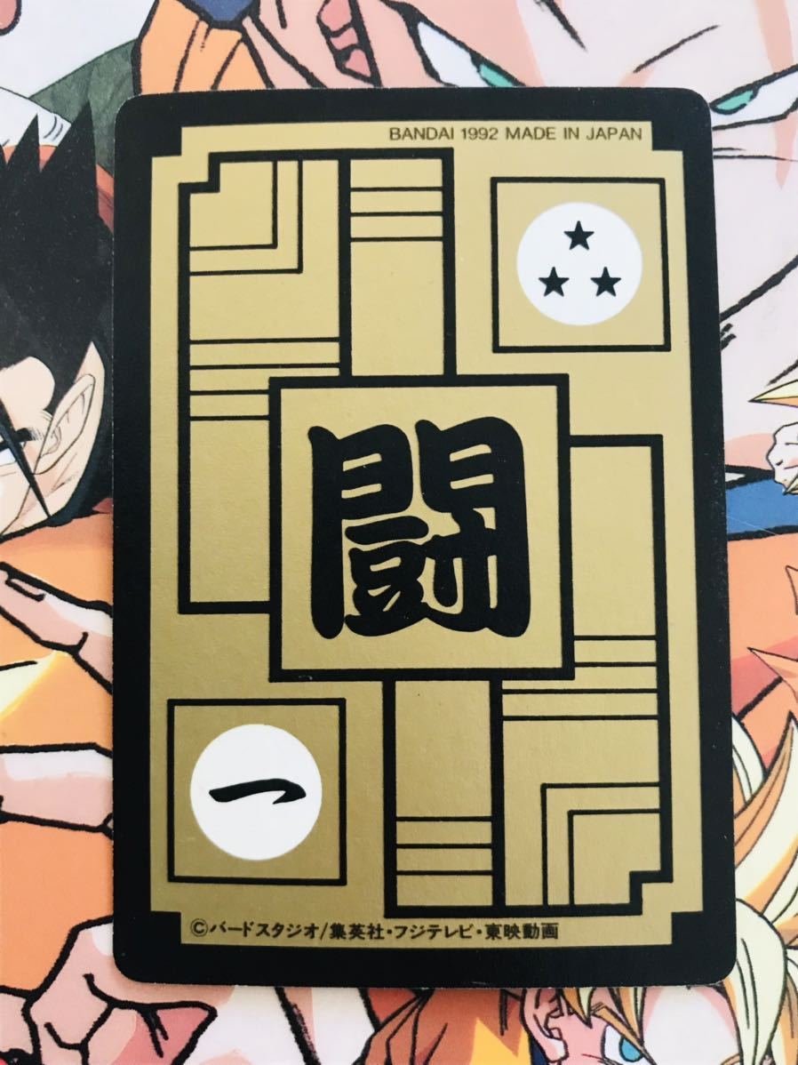 ドラゴンボール カードダス パート3弾〜16弾 全84種類 キラコンプ 1989 