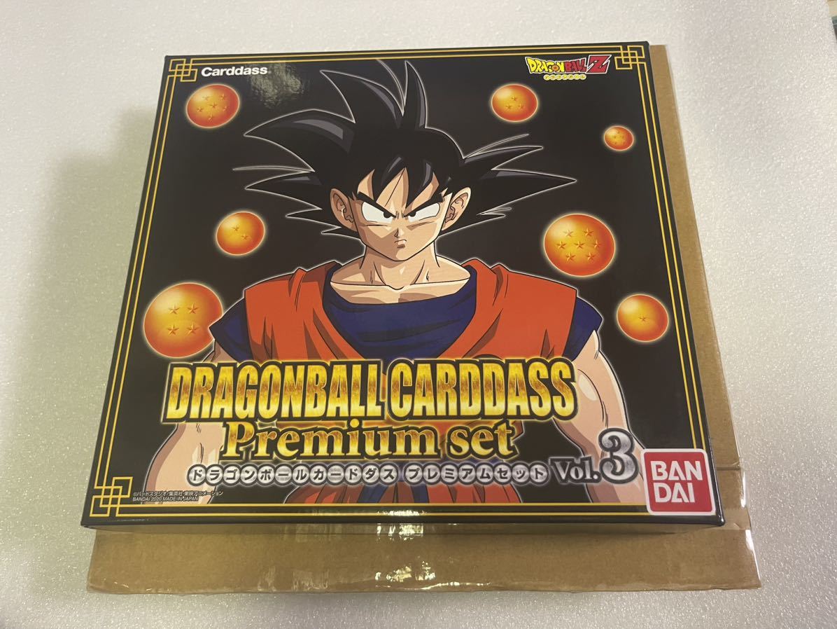ドラゴンボール | - カードダス ドラゴンボールZ 商品情報 公式サイト