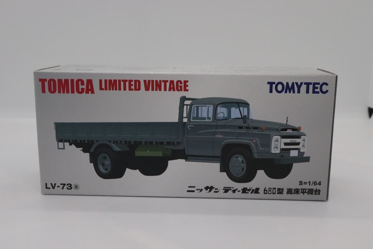 ヴィンテージ | トミカリミテッド LIMITED tomica 製品紹介 新製品情報 