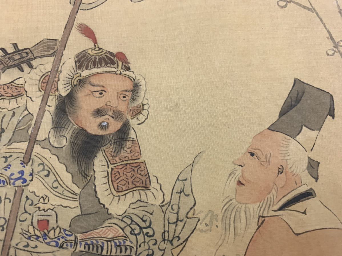 模写 鶻34 春嶺 七福神 掛軸 日本画 絹本 箱 約124×68㎝の入札履歴