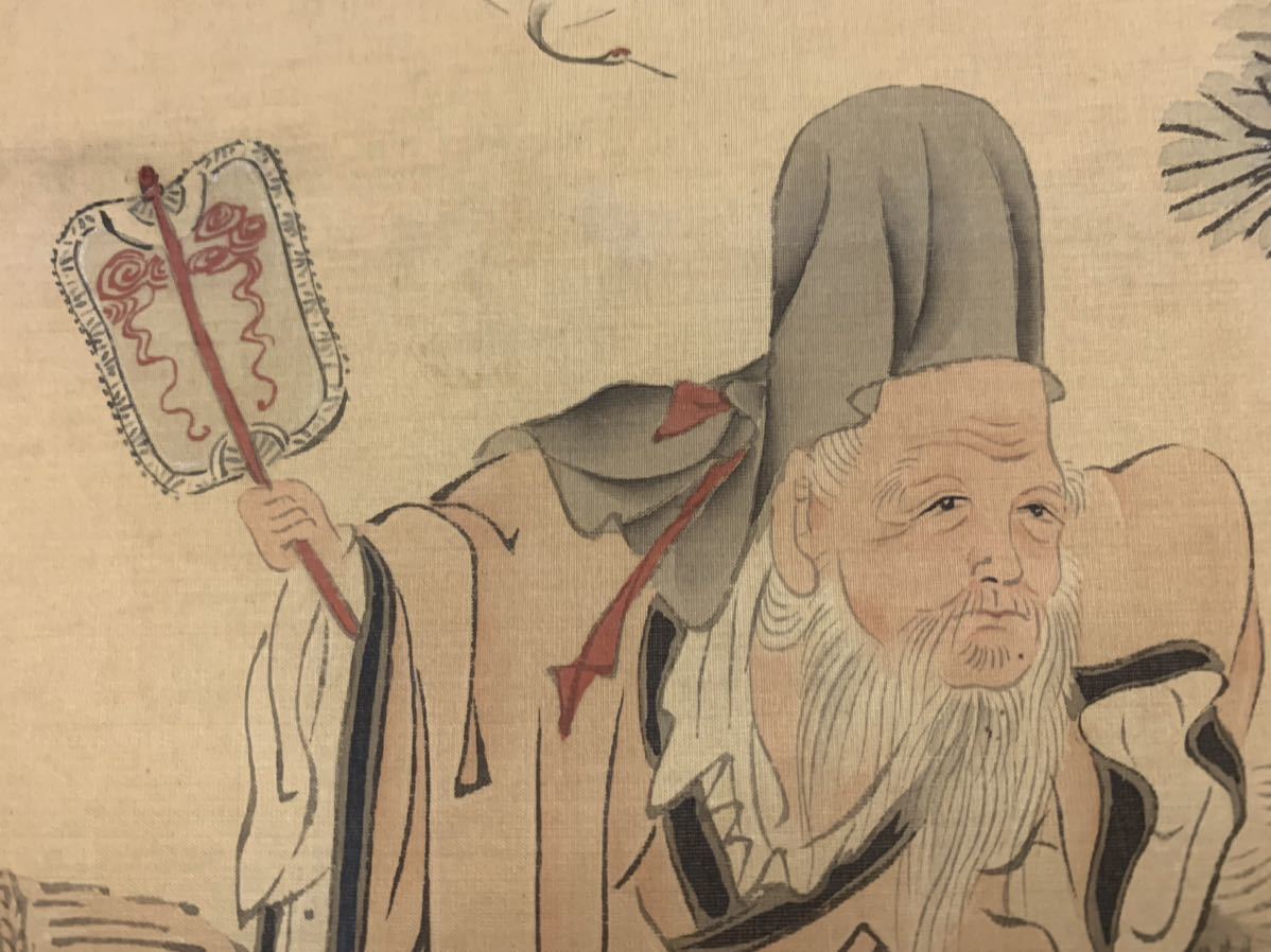 模写 鶻34 春嶺 七福神 掛軸 日本画 絹本 箱 約124×68㎝の入札履歴
