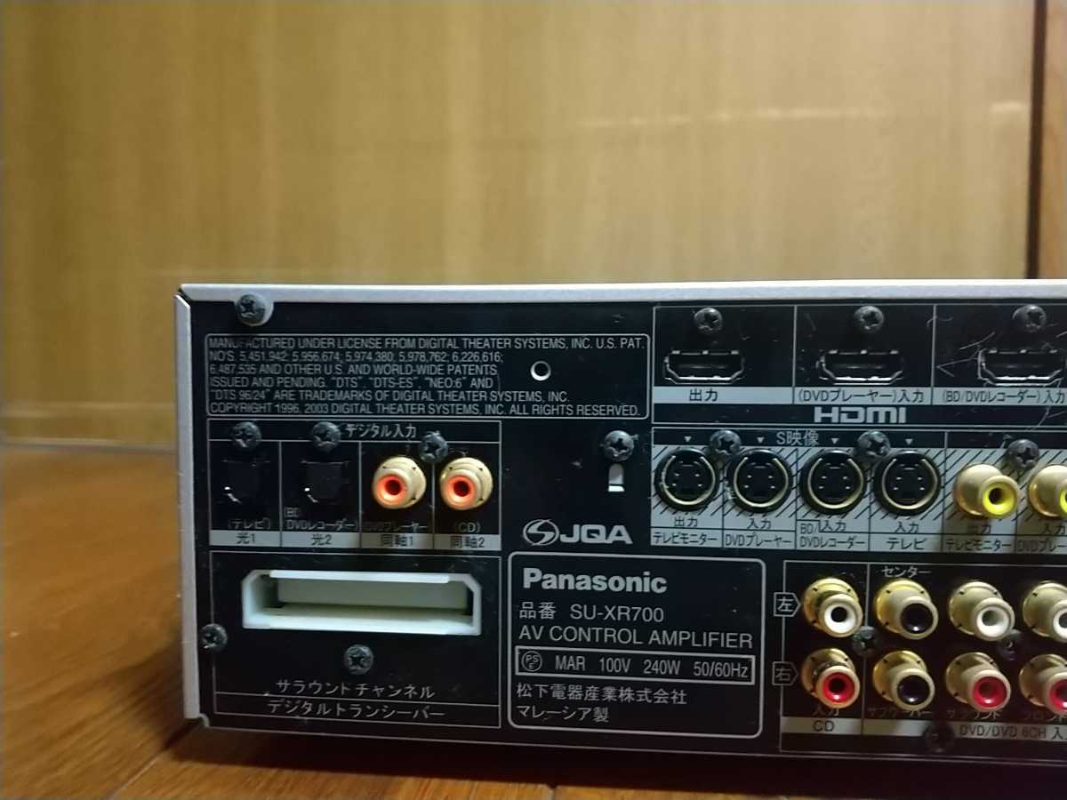 中古】Panasonic su-xr700 動作OK(AVアンプ)｜売買されたオークション