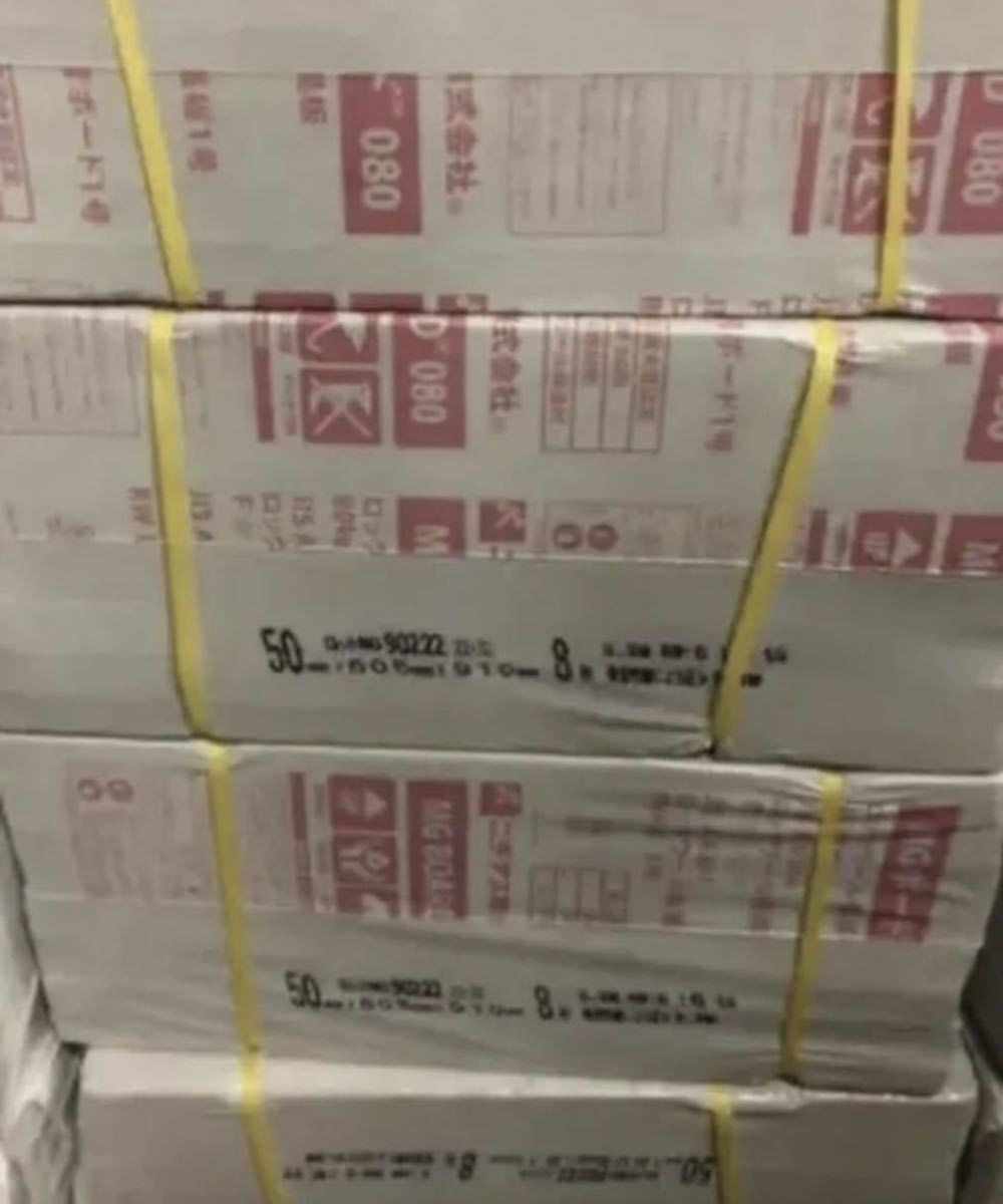 ロックウールボード　80k50mm 8枚入り　防音室　防音壁　断熱材　吸音材　防音材