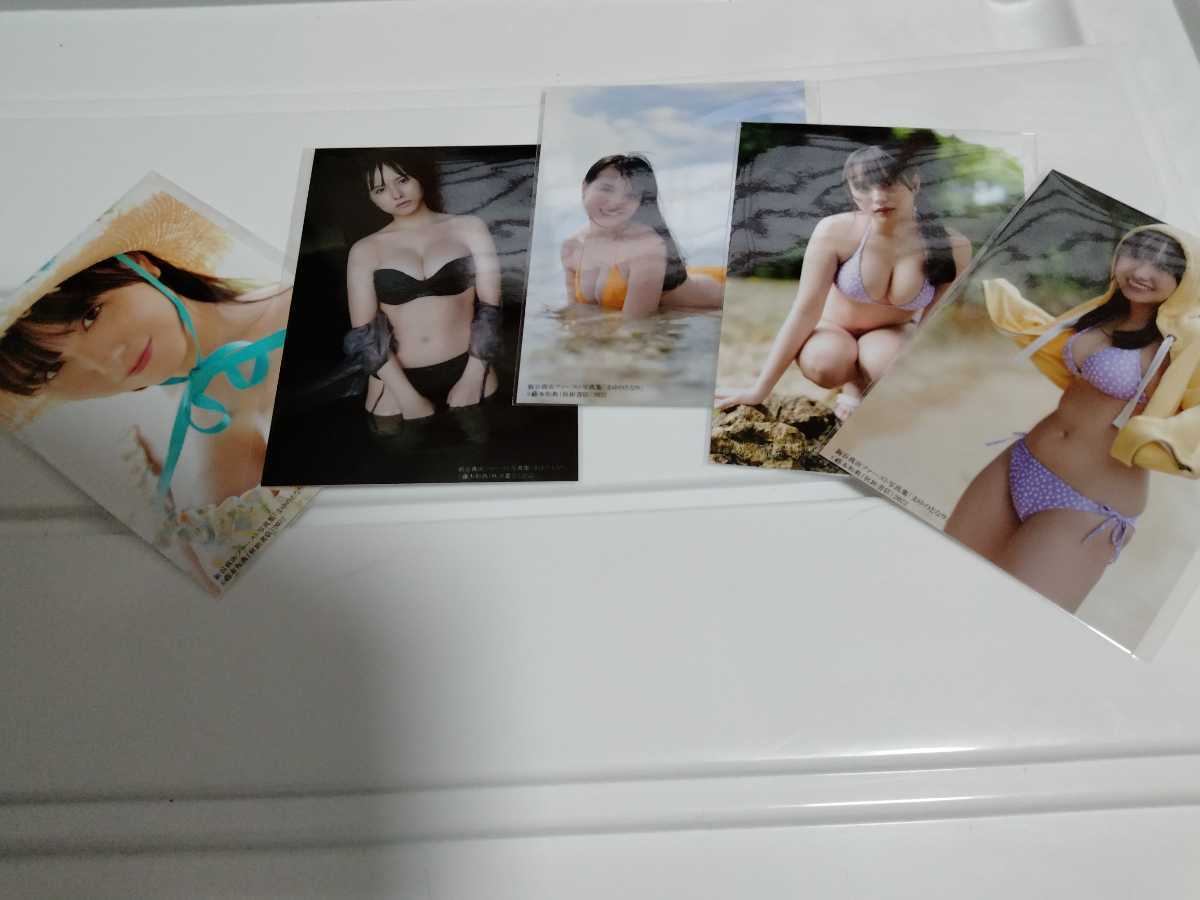 新谷真由 1st写真集　イベント 「 まゆのとなり 」 イベン限定生写真　一部フルコンポ5枚セット