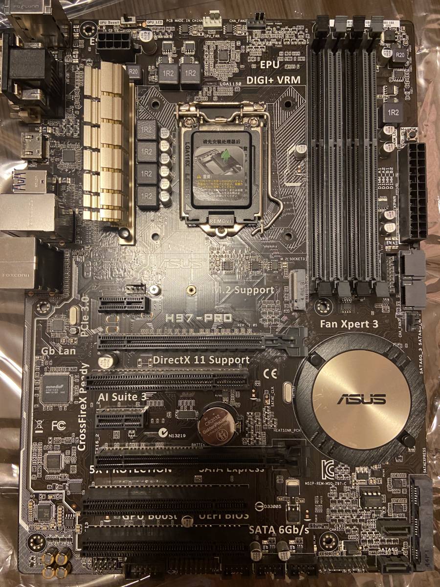 【動作確認済/送料込み】ASUS H97 PRO LGA1150 メモリ付き（DDR3 PC3-10600 2GB×2）_2