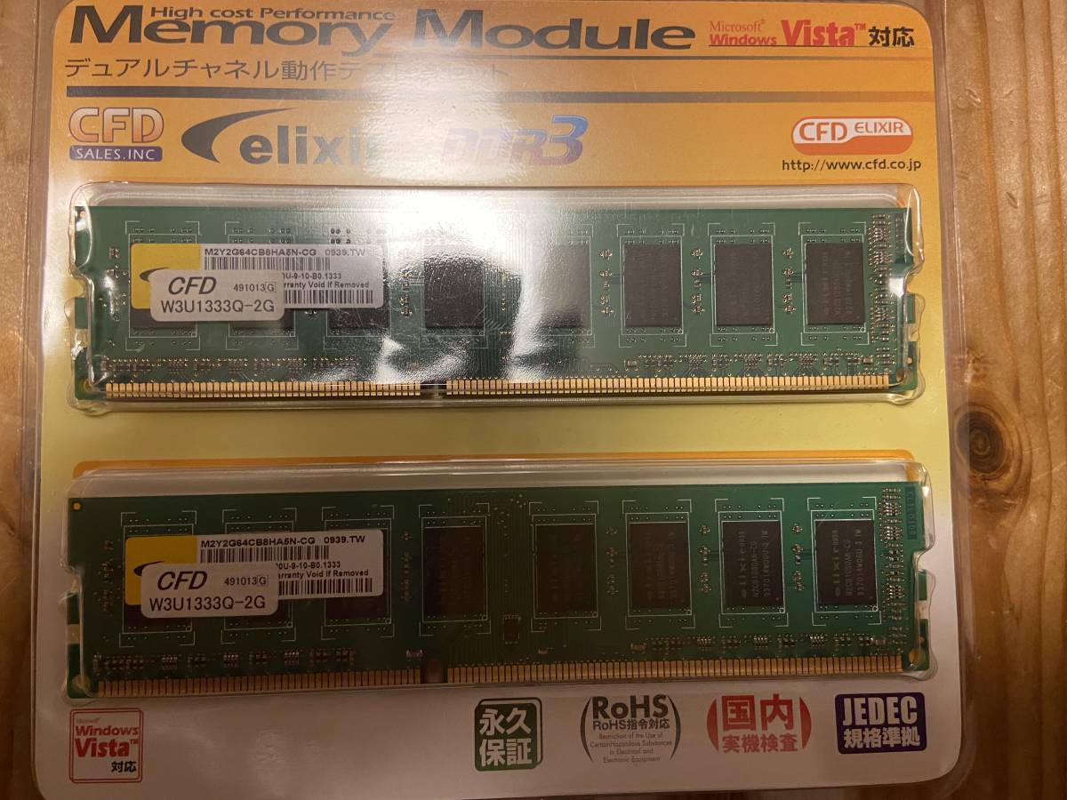 【動作確認済/送料込み】ASUS H97 PRO LGA1150 メモリ付き（DDR3 PC3-10600 2GB×2）_4