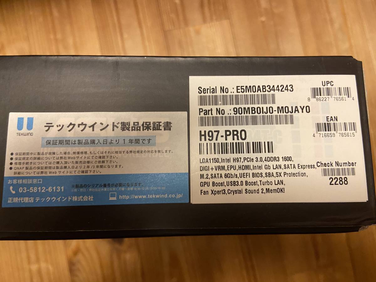 【動作確認済/送料込み】ASUS H97 PRO LGA1150 メモリ付き（DDR3 PC3-10600 2GB×2）_7