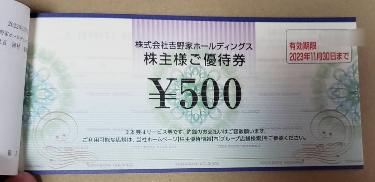u1065513554.3