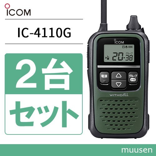 ICOM IC-2710 アイコム 144⁄430MHz20W機 ジャンク品 アマチュア 20W