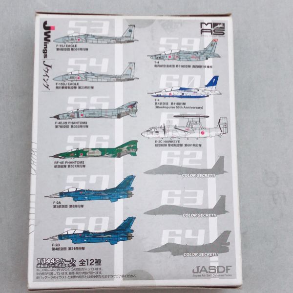 中古 1/144 Jwings Jウイング 航空自衛隊の戦闘機 第五弾 まとめ