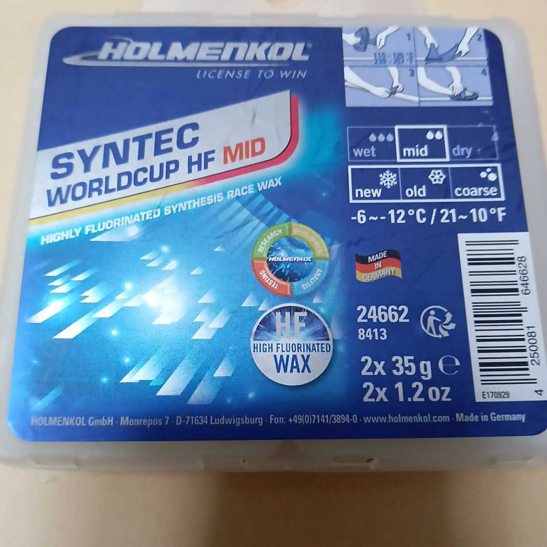 HOLMENKOL ホルメンコール シンテックワールドカップ HF2.0MID 送料