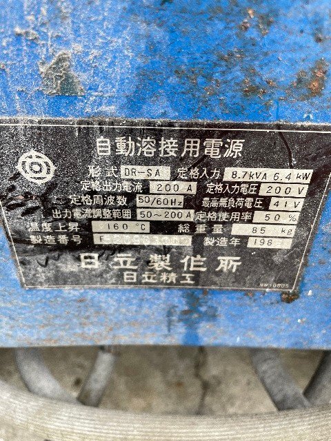1円スタート！】HITACHI 日立 自動溶接用電源 TS-ARC 350SA ワイヤー送 