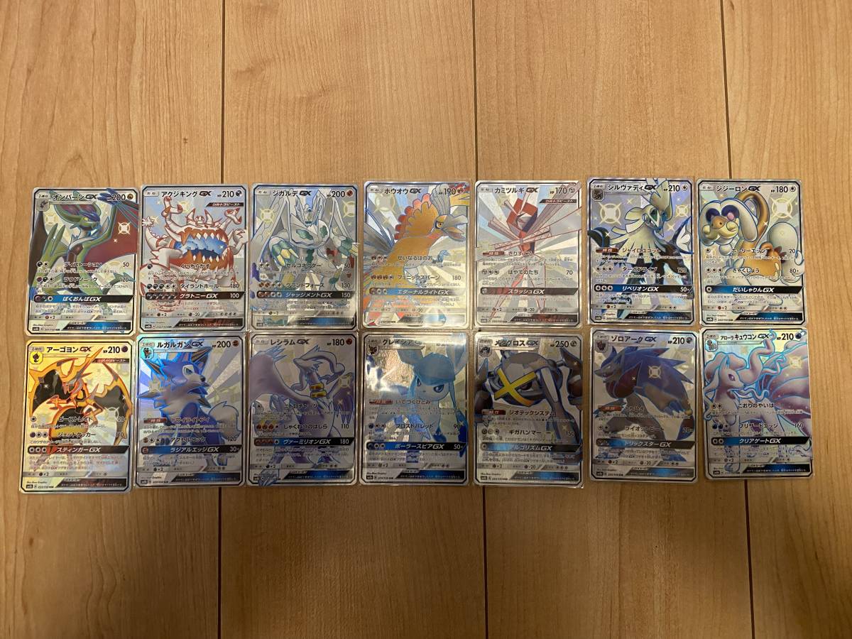 ポケモンカードゲーム ホウオウ・グレイシア・ゾロアーク・レシラム