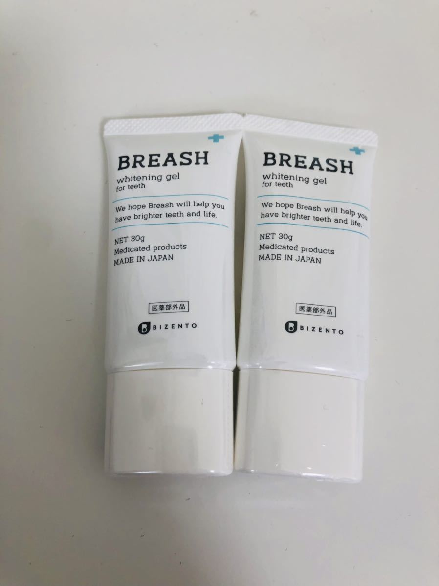 ブレッシュホワイトニングジェル　新品未開封2個