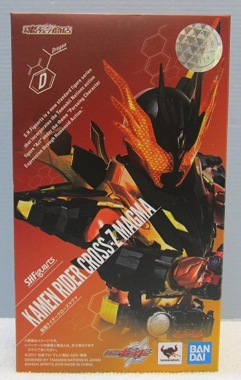 □S.H.Figuarts フィギュアーツ 仮面ライダークローズマグマ『仮面
