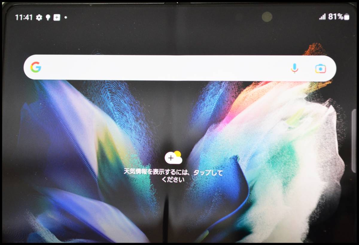 【ジャンク】Galaxy Z Fold3 5G 256GB SCG11【訳あり】 ジャンク】Galaxy Z Fold3 5G 256GB SCG11【訳あり】 【公式通販】