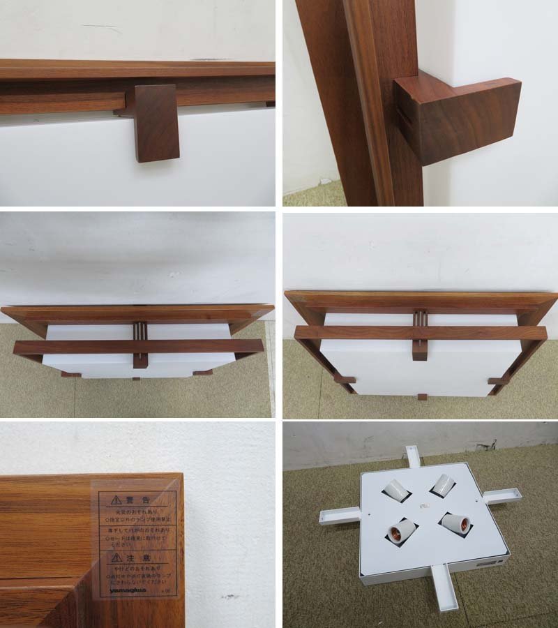 ヤマギワ YAMAGIWA - | &frasl; 株式会社YAMAGIWA ショールーム（インテリア・寝具・収納）の通販 光の美しさを体感する場所 YAMAGIWA大阪ショールームへ行ってきまし Yahoo!オークション 豊雄 -yamagiwa(住まい、インテリア)の中古 2026年最新Yahoo!オークション 株式 前編 インテリアヴィレッジ