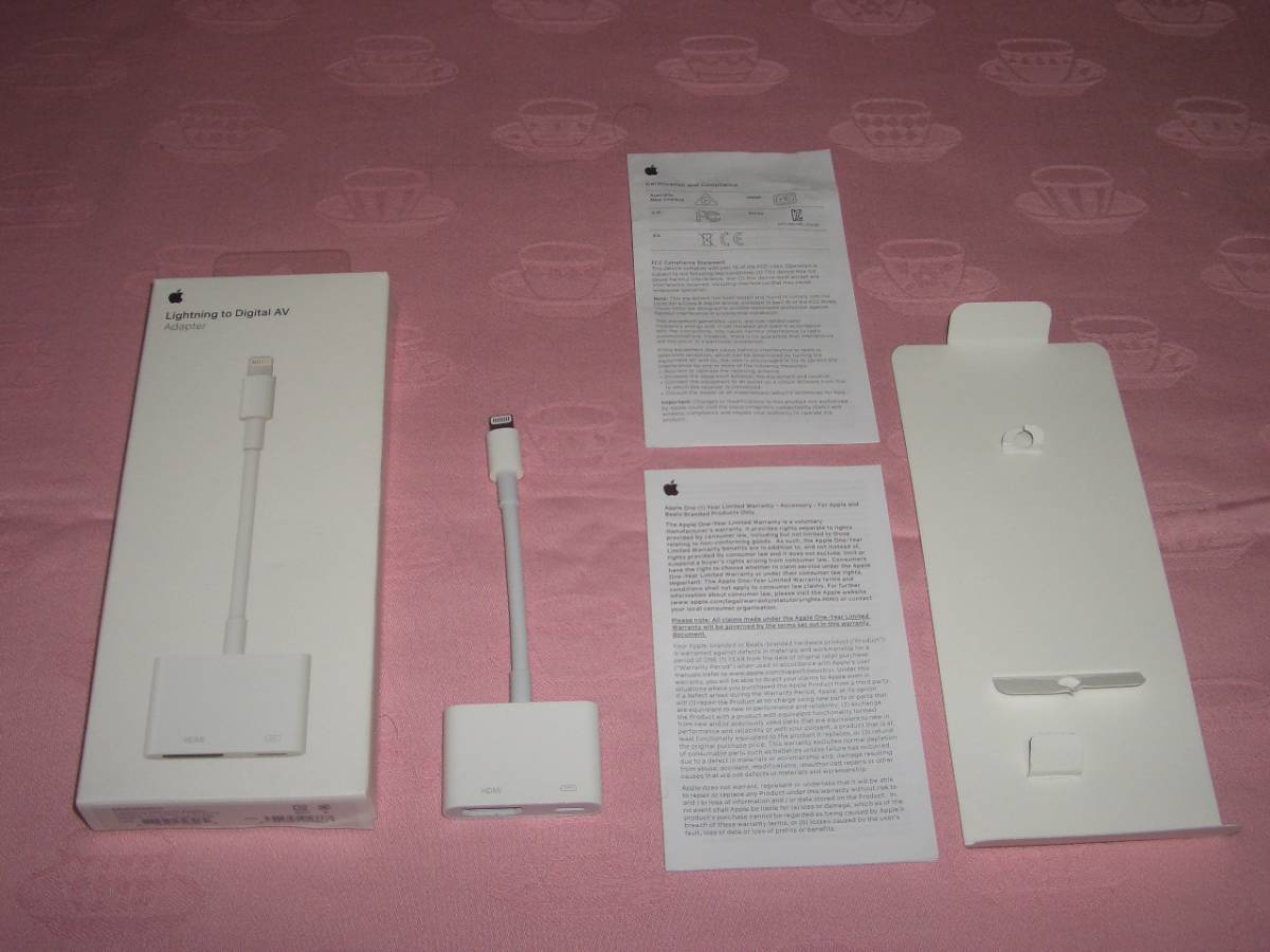 ★ 送料無料 ★ Apple 純正品 Lightning to Digital AVアダプタ MD826AM/A lightning apple 純正 アダプタ － ヘッドフォンジャックアダプタ
