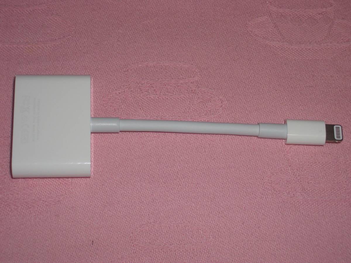 ★ 送料無料 ★ Apple 純正品 Lightning to Digital AVアダプタ MD826AM/A lightning apple 純正 アダプタ － ヘッドフォンジャックアダプタ