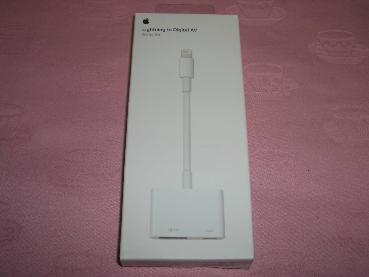 ★ 送料無料 ★ Apple 純正品 Lightning to Digital AVアダプタ MD826AM/A lightning apple 純正 アダプタ － ヘッドフォンジャックアダプタ