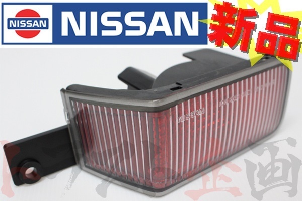 定番，新品 日産 バックフォグ 前期 スカイライン GT-R BNR34 R34 2ドア 26580-AA125 トラスト企画 純正品 663101079(その他)｜売買されたオークション情報、yahooの商品情報をアーカイブ公開 - オークファン 日産用