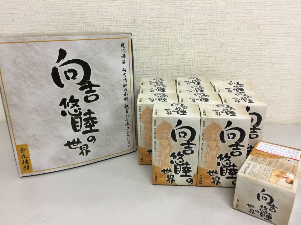 サントリー シングルモルト ウイスキー 白州12年ミニボトル 50ml 未開