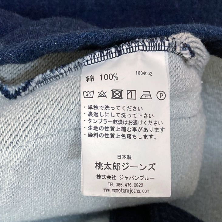 MOMOTARO JEANS 桃太郎ジーンズ 藍染め インディゴ スウェット
