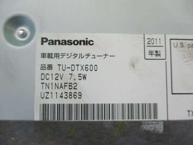 526281☆Panasonic/パナソニック【TU-DTX600】フルセグ 地デジ 