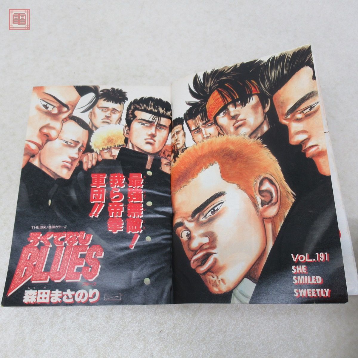 週刊少年ジャンプ 1992年 全号セット