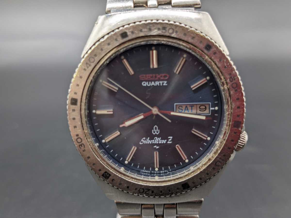 Seiko シルバーウェーブ Quartz Silver SilverWave セイコー Wave Dial 