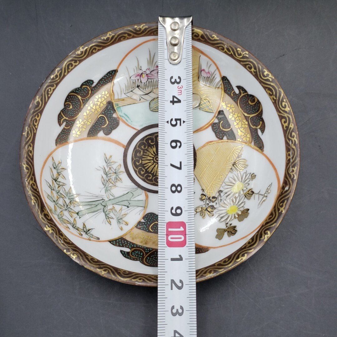 平皿 九谷焼 直径約12cm 絵皿 飾皿 時代物 当時物 陶芸 九谷 日本 和風